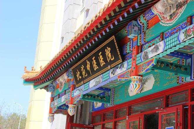 北京北苑医院:甲状腺疾病康复中的家属角色与家庭健康生态构建(2)