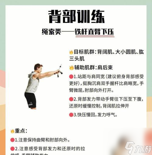 单人训练开启方法是什么开启后有什么好处(1)