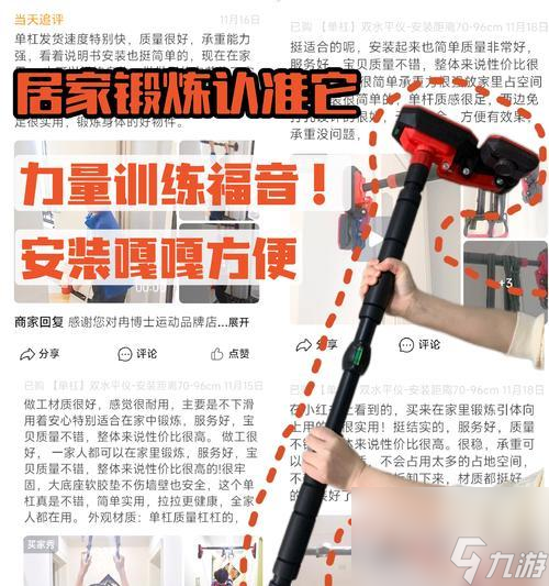 单人训练开启方法是什么开启后有什么好处(2)